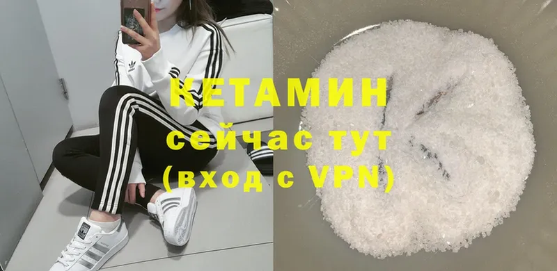 КЕТАМИН ketamine  как найти закладки  Уфа 